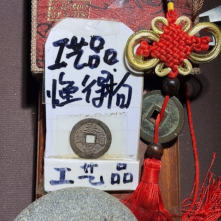 看好的宝子拍，等你们