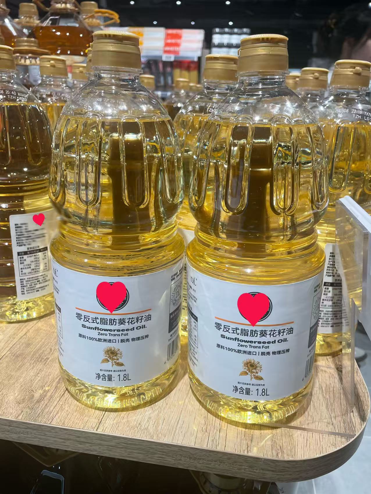 【包邮直发】许昌超市正品代|购零反式脂肪葵花籽油1.8L压榨食用油