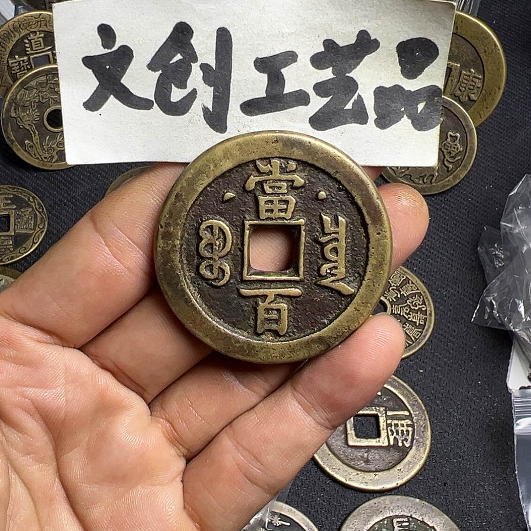 现代文创工艺品星月当百