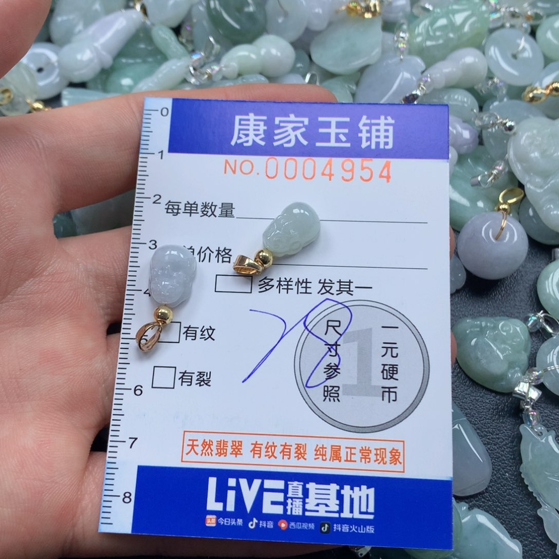 颈饰未镶嵌翡翠 