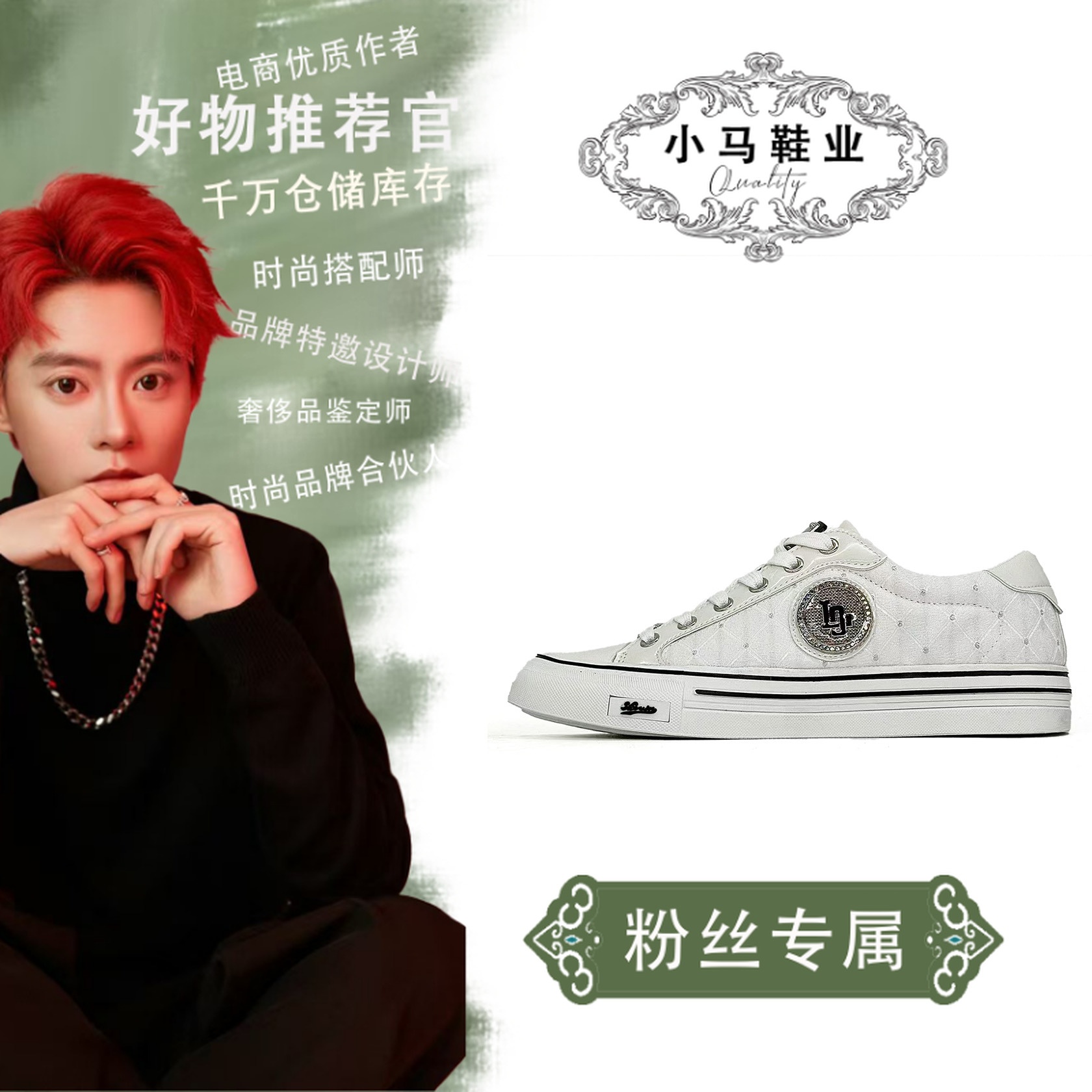 LO0202休闲鞋板鞋