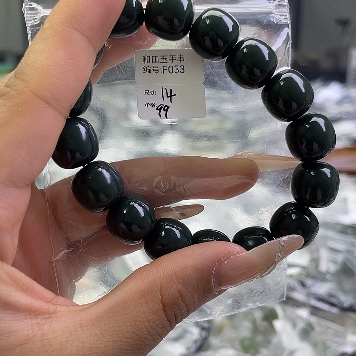 和田玉未镶嵌手串