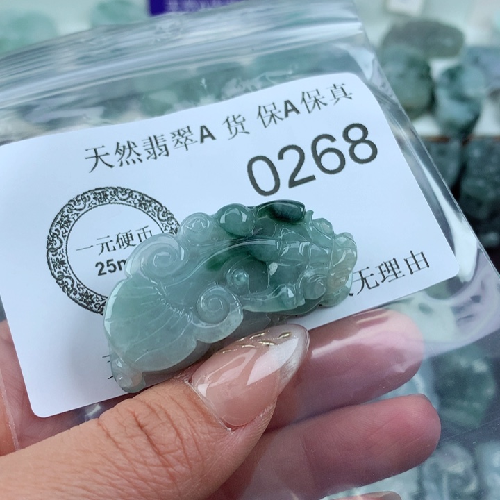 翡翠吊坠(不含链)未镶嵌