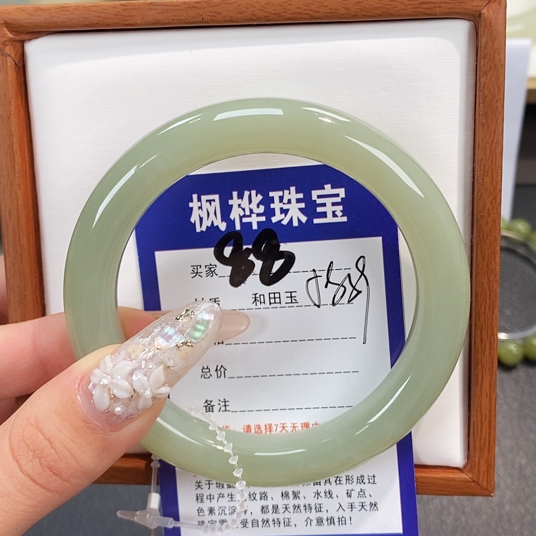 和田玉未镶嵌手镯