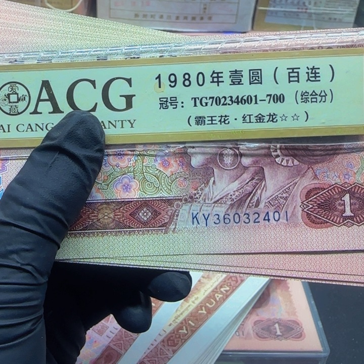 农*人KY36032401一刀一刀一刀