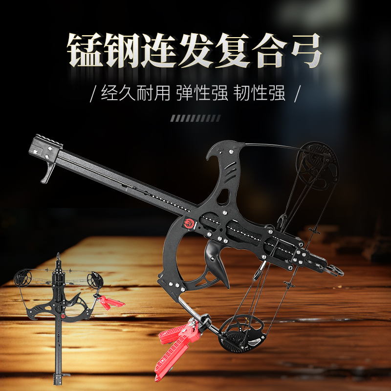 高精准2025新皮火烈鸟复合弓射程远户外竞赛用品