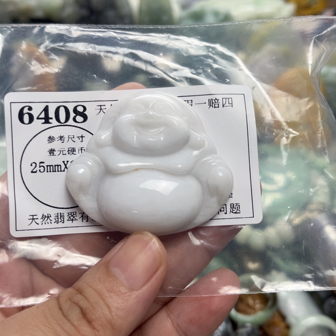 颈饰未镶嵌翡翠6408