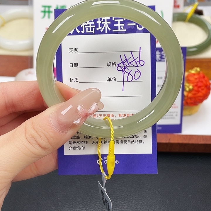 和田玉未镶嵌手镯