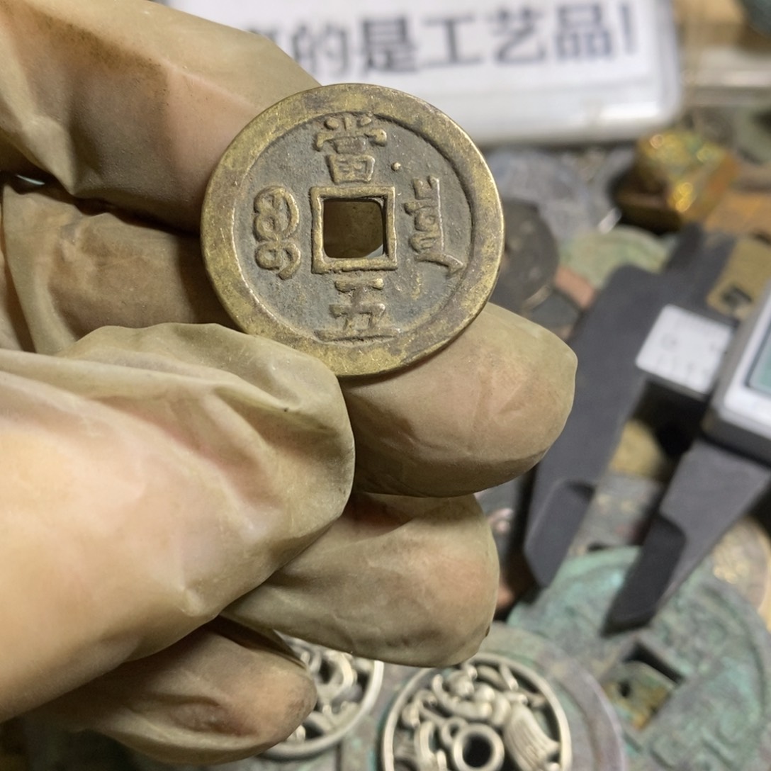 铜现代工艺品学习币