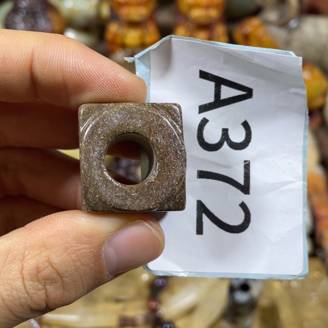 和田玉吊坠(不含链)未镶嵌