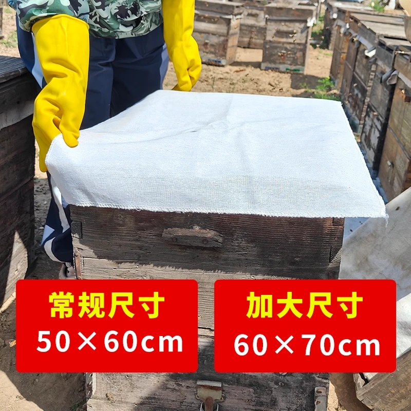 养蜂专用蜂布蜂箱保温布加厚锁边蜂布白覆布蜂箱盖布防寒隔热透气