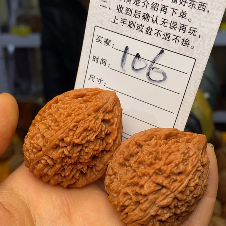 文玩核桃吊坠好*来文玩核桃蒜头38 106