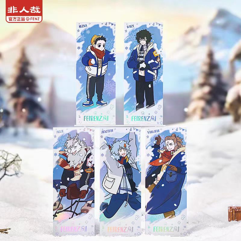 【非人哉暖冬奇趣系列】镭射票盲盒