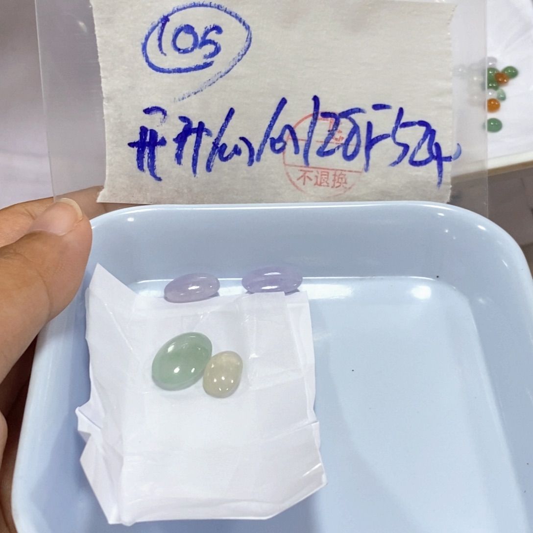 定制翡翠未镶嵌开****好不