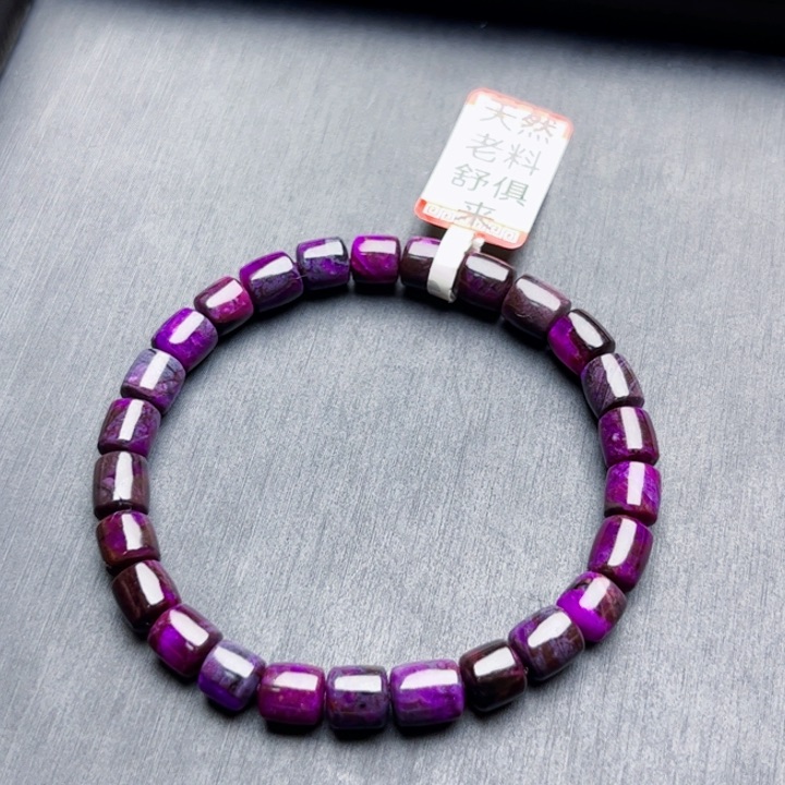 苏纪石（舒俱来）手串未镶嵌手串