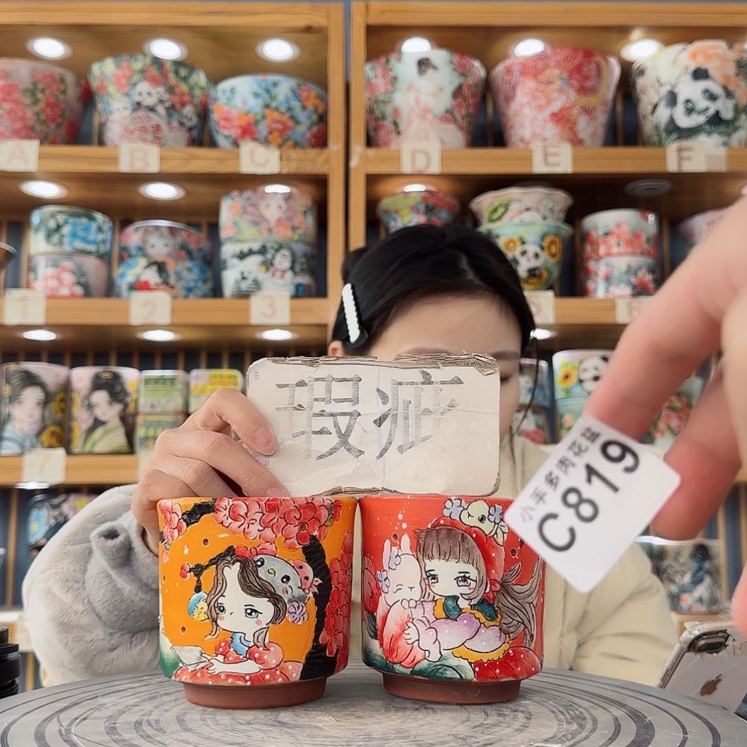 瓷片微瑕微瑕微瑕微瑕