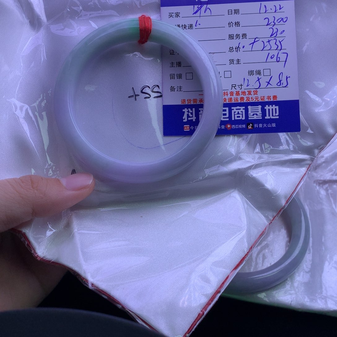 颈饰未镶嵌翡翠h****y