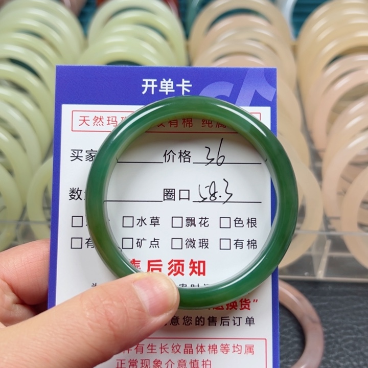 玛瑙/玉髓手镯未镶嵌