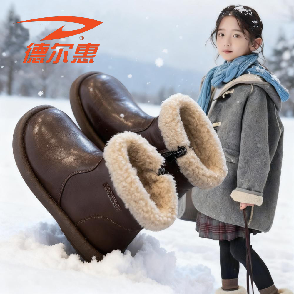德尔惠儿童雪地靴加绒皮面皮靴冬季靴子短靴秋冬加厚棉鞋大棉鞋子