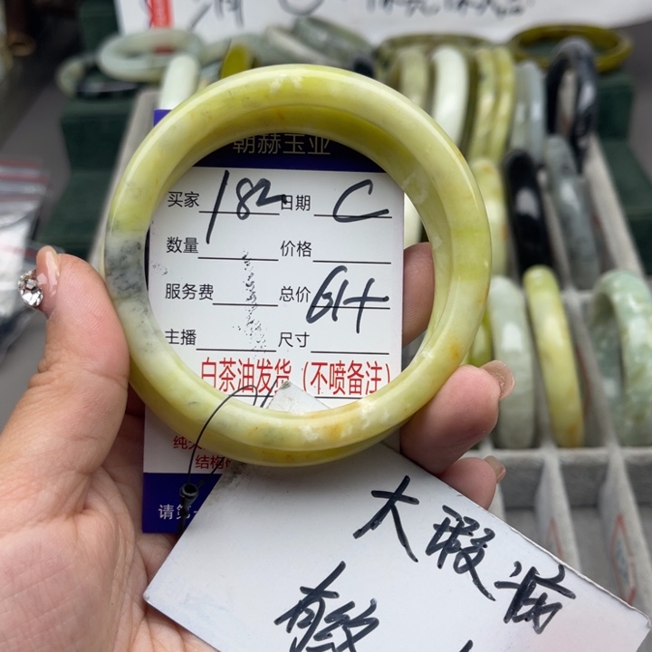 蛇纹石玉未镶嵌手镯