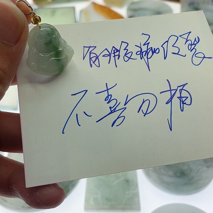 定制翡翠未镶嵌定制