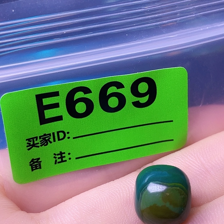 空竹粉丝专享十堰特色散珠