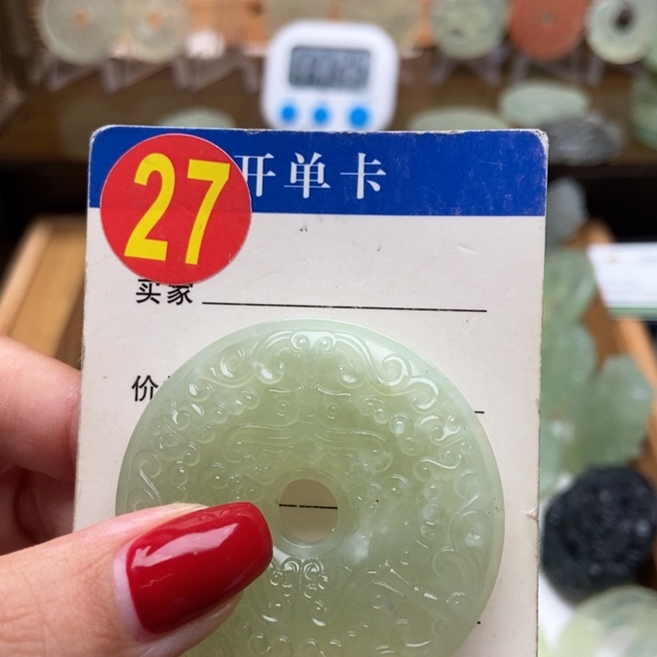 未镶嵌蛇纹石玉挂件自****1