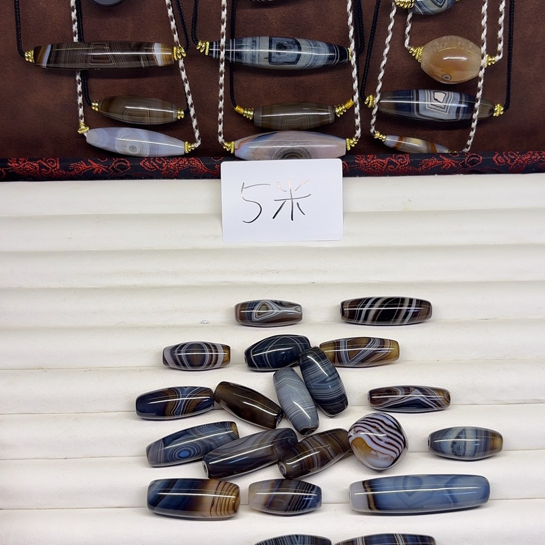 慢***9玛瑙/玉髓未镶嵌吊坠(不含链)