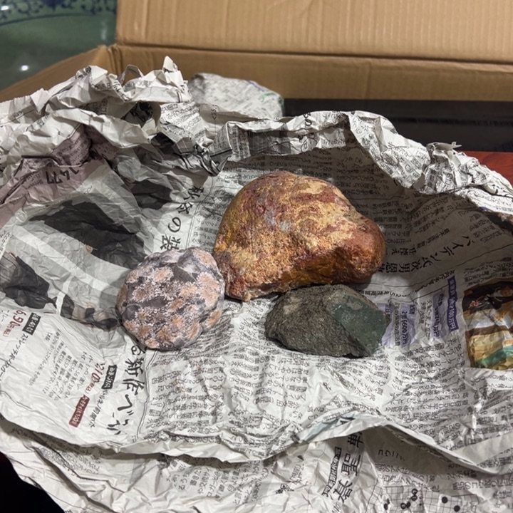 聚鑫源杂货铺子店