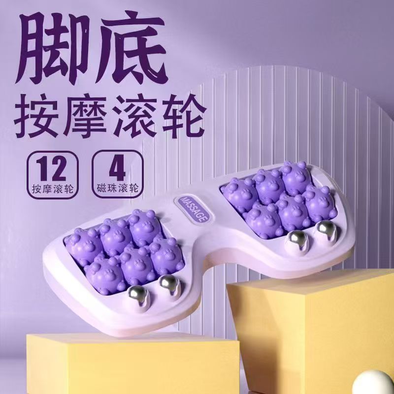 【居家必备】脚底滚轮按摩放松个人护理 适用久站久坐不想运动的人商品图