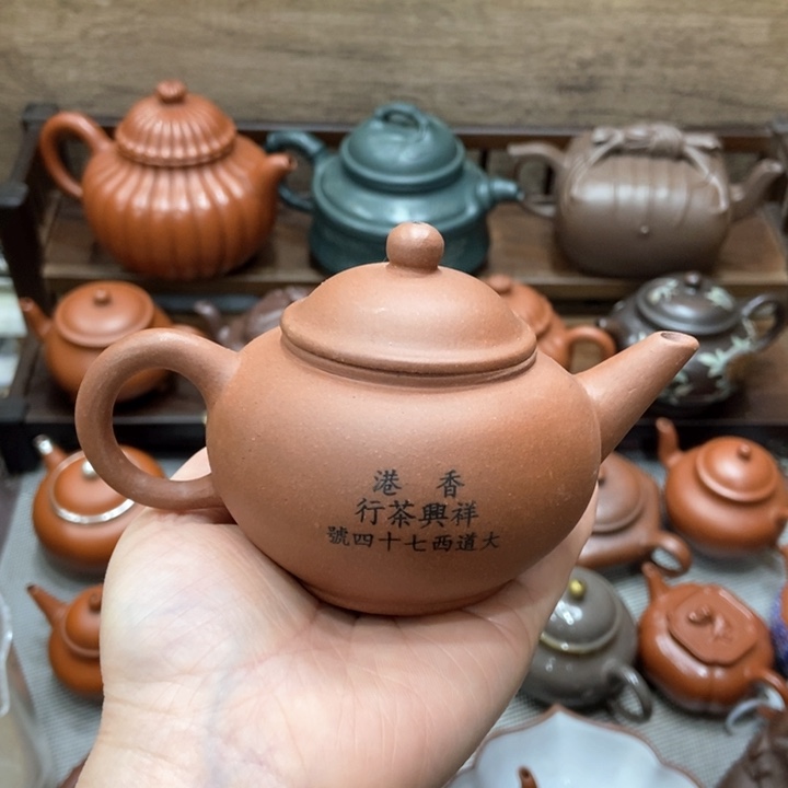 紫砂茶壶紫砂紫砂