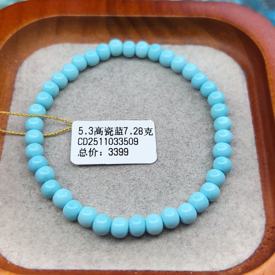 绿松石未镶嵌珠宝半成品