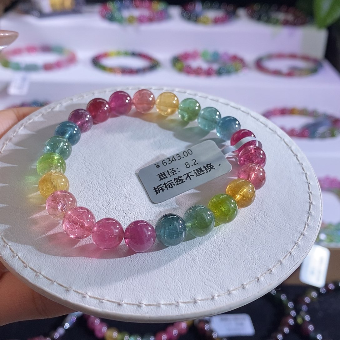 未镶嵌手链碧玺荧光