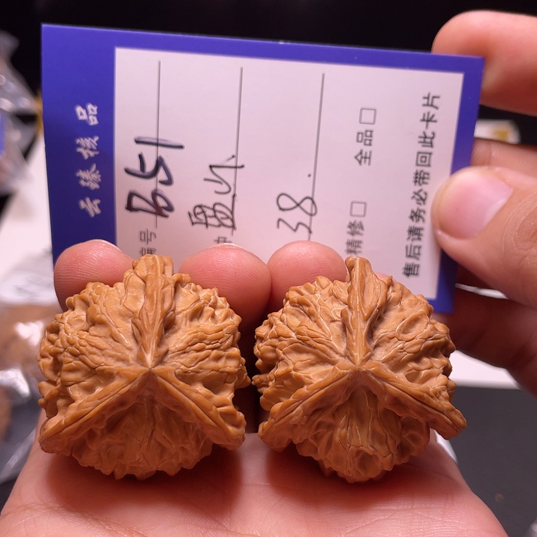 吊坠文玩核桃文玩