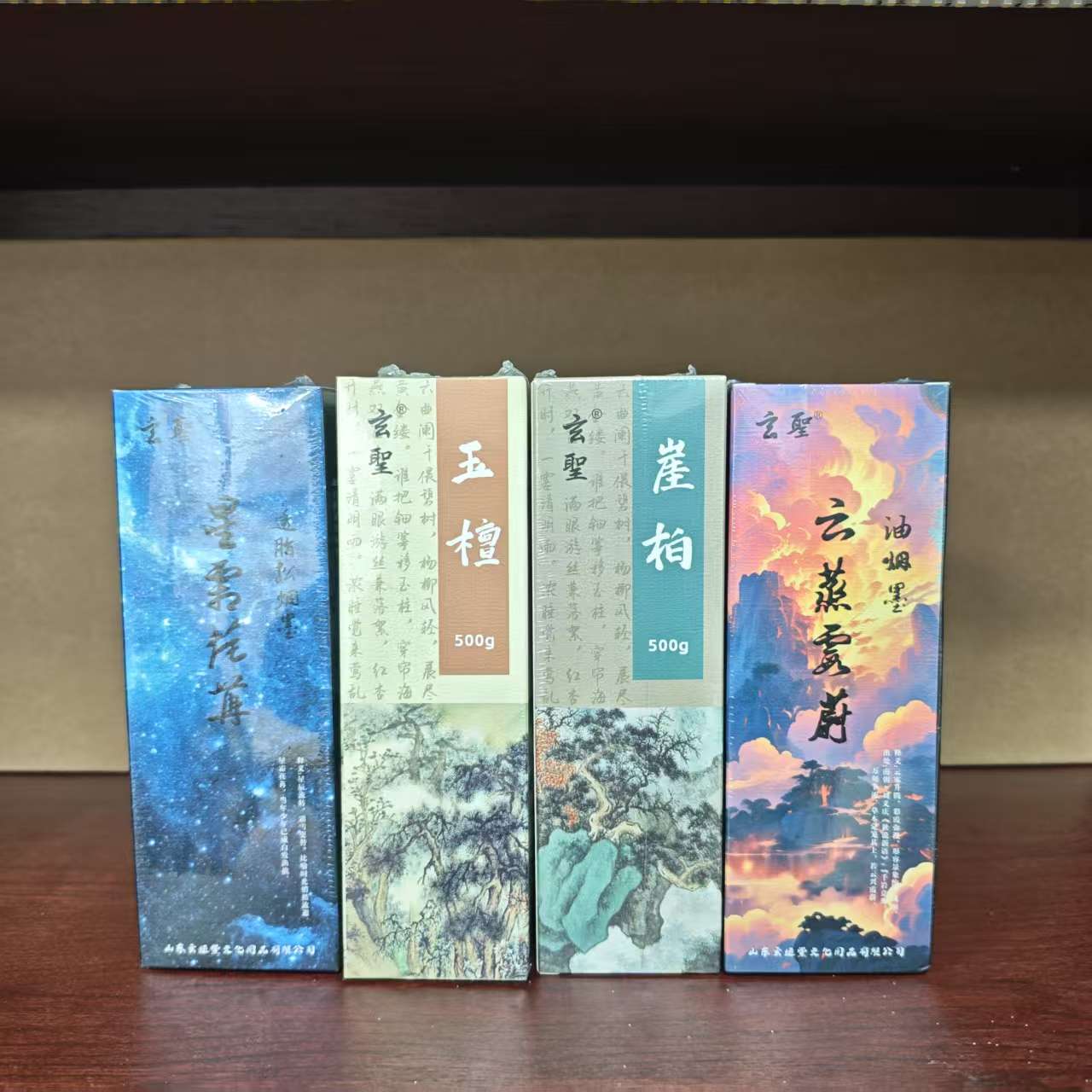 【粉丝福利】玄圣高端作品墨汁500g1瓶