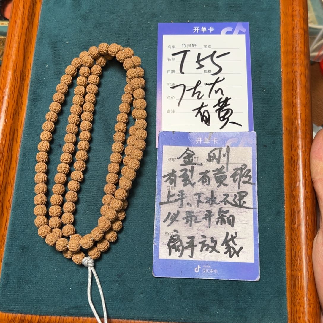 菩提手串/手链金刚