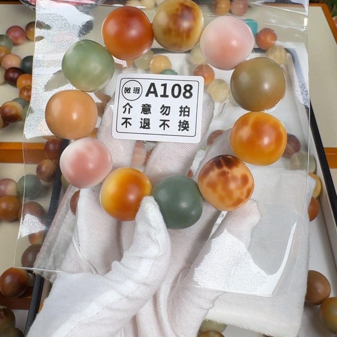 白玉菩提吊坠风*至微单圈