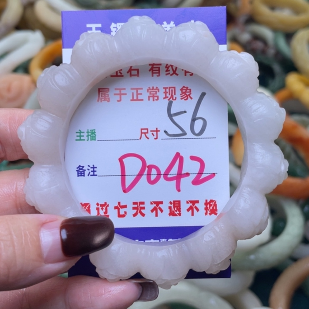 【闪购商品】未镶嵌手镯（圆镯）石英质玉