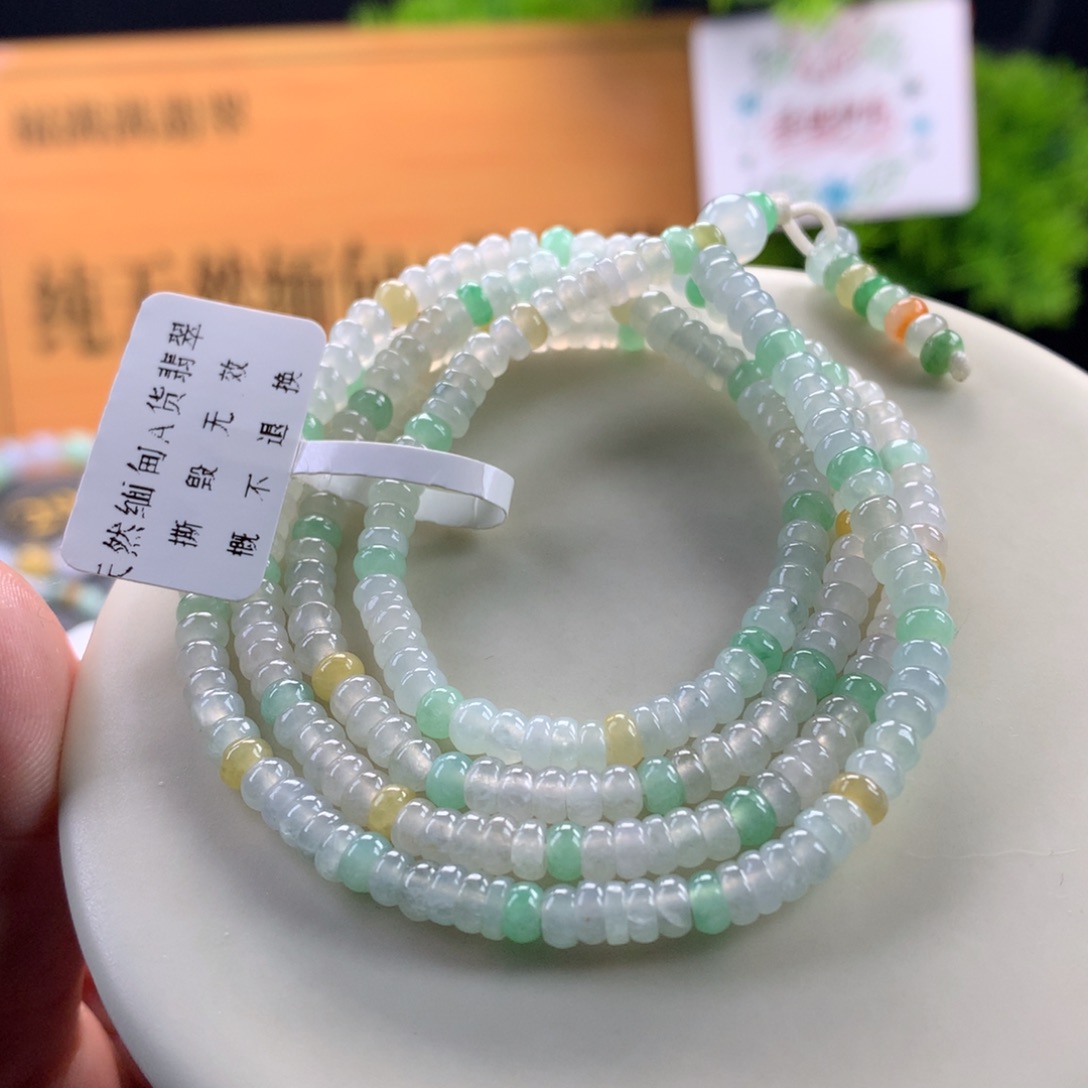 翡翠未镶嵌手链卡4