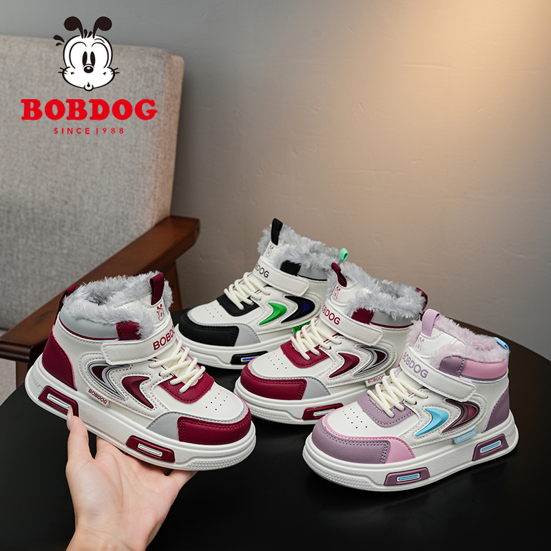 巴布豆2025冬季高帮单里二棉大棉加绒童鞋男女童aj运动板鞋防水
