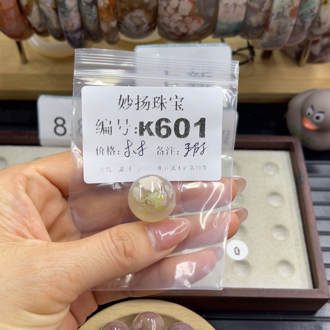 合金默认有瑕石英质玉燕***聊