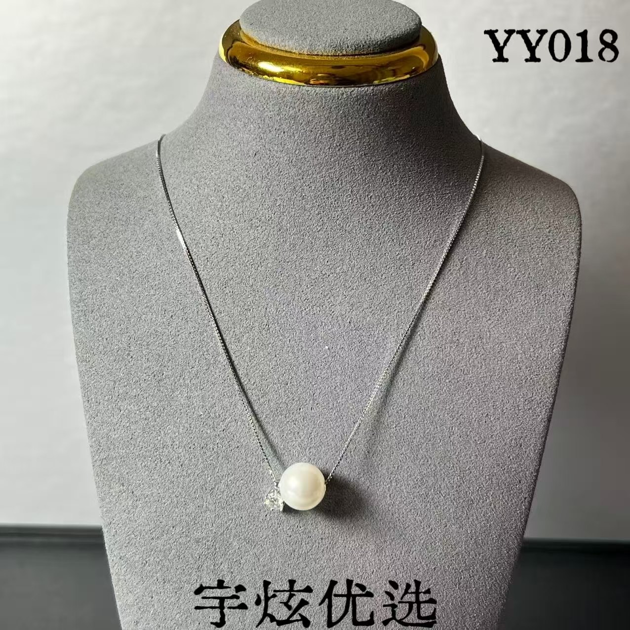 链子925银仿珍珠 时尚百搭银项链YY018吊坠
