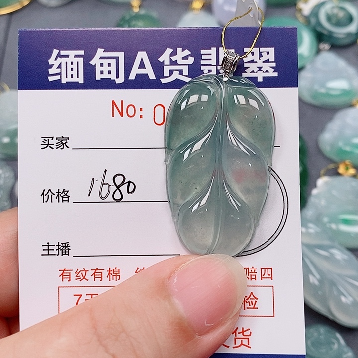 阿***i翡翠未镶嵌颈饰未镶嵌