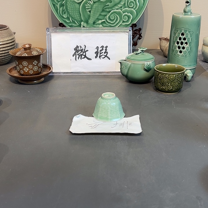 瓷片青瓷青瓷青瓷青瓷