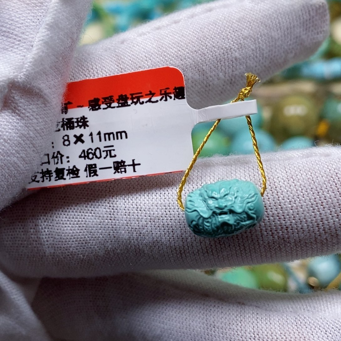 未镶嵌绿松石珠宝半成品