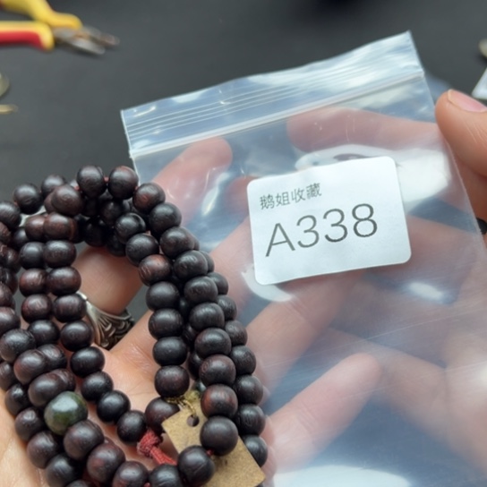 菩提根/象牙果吊坠白****Y