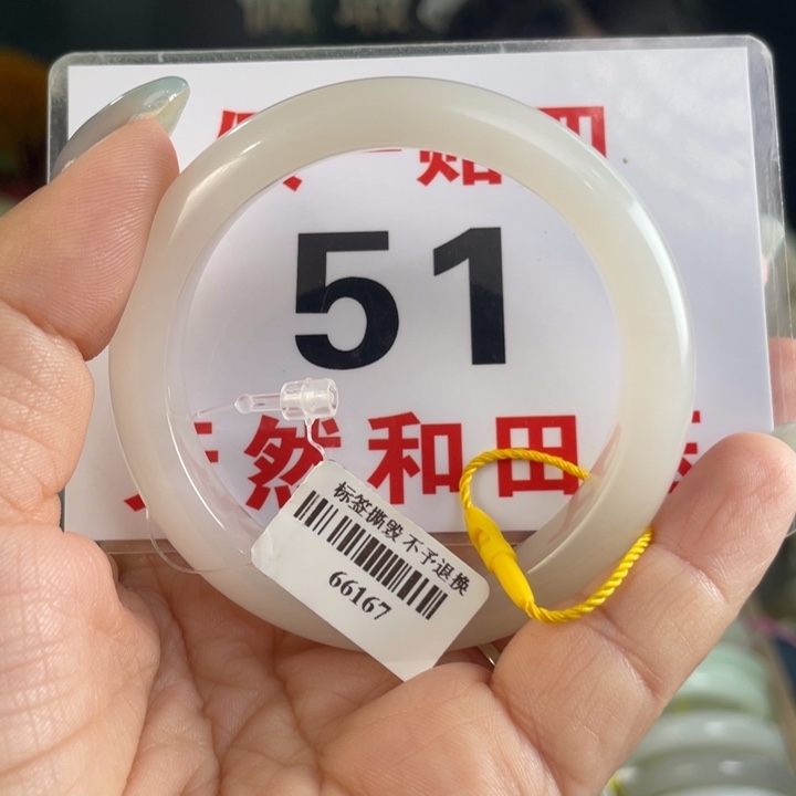 和田玉手镯未镶嵌