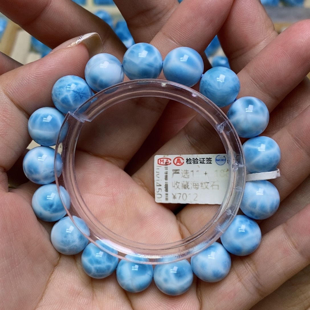 针钠钙石（海纹石）未镶嵌手链