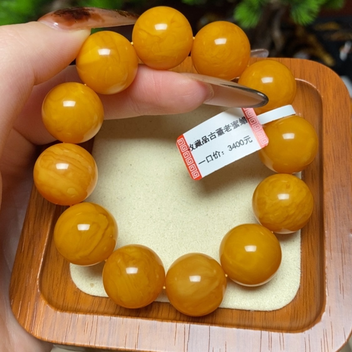 【闪购商品】手链蜜蜡未镶嵌手串