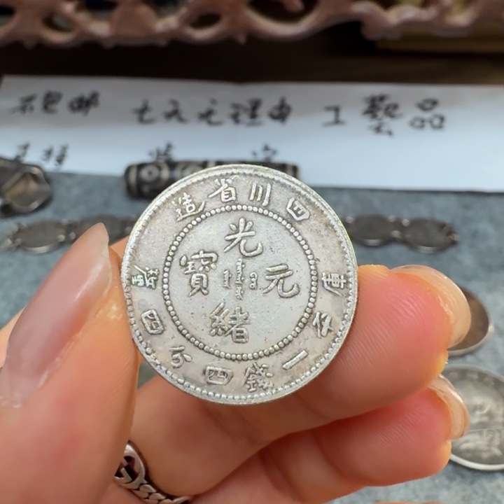 银Ag925喜欢就拍七天无理由所见即所得